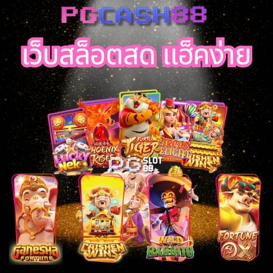 ผลบอล เมื่อ คืนนี้ ทุกลีก 7m