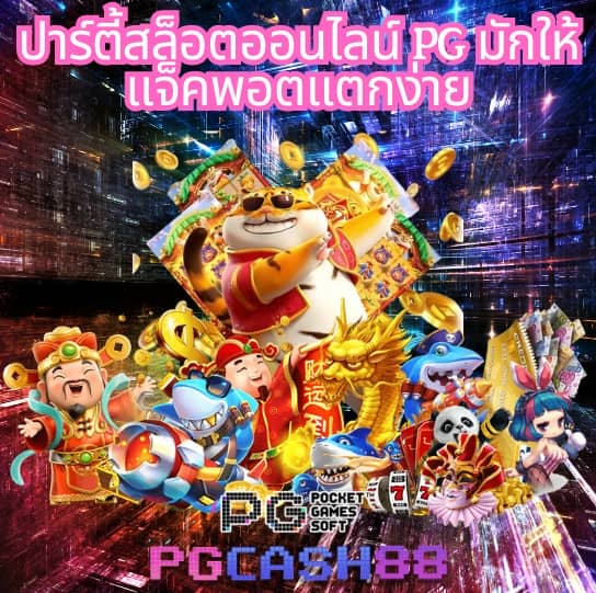 ผลบอล เมื่อ คืนนี้ ทุกลีก 7m